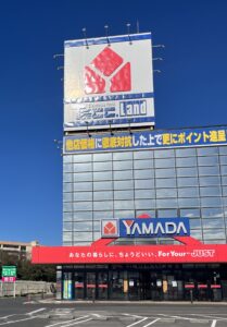 ヤマダデンキ館山店